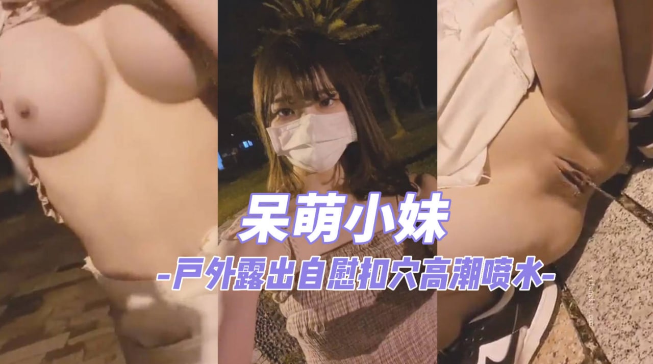 啊┅┅哦┅┅快用力┅┅教官_高清畅播完整版