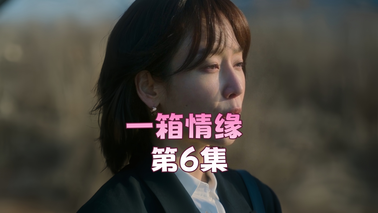 好长太深了轻点_无删减在线播放